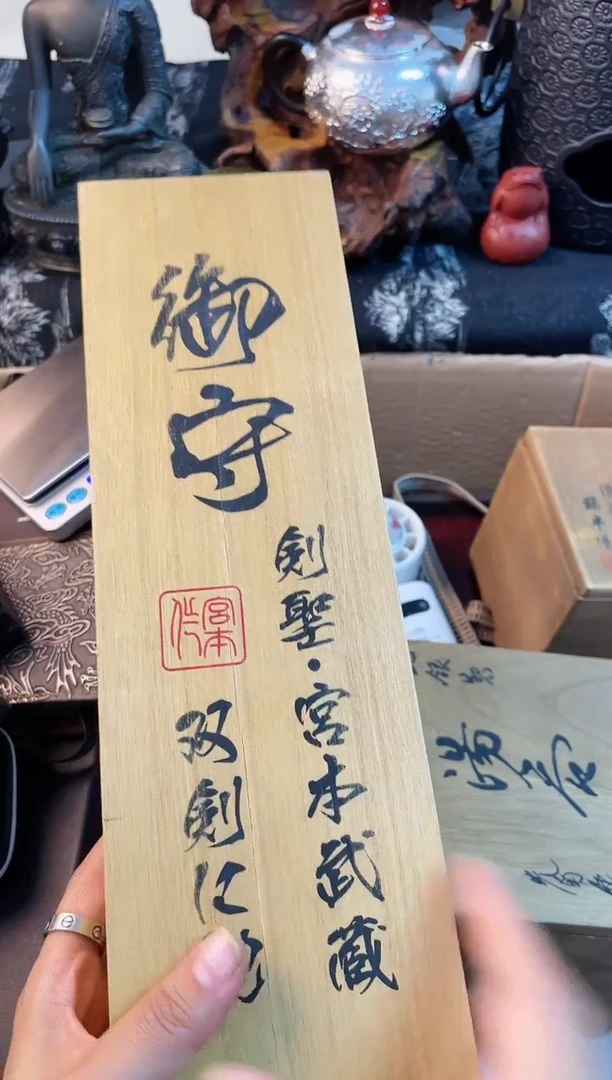 摆件yushoulao慧然珍宝阁质量保证