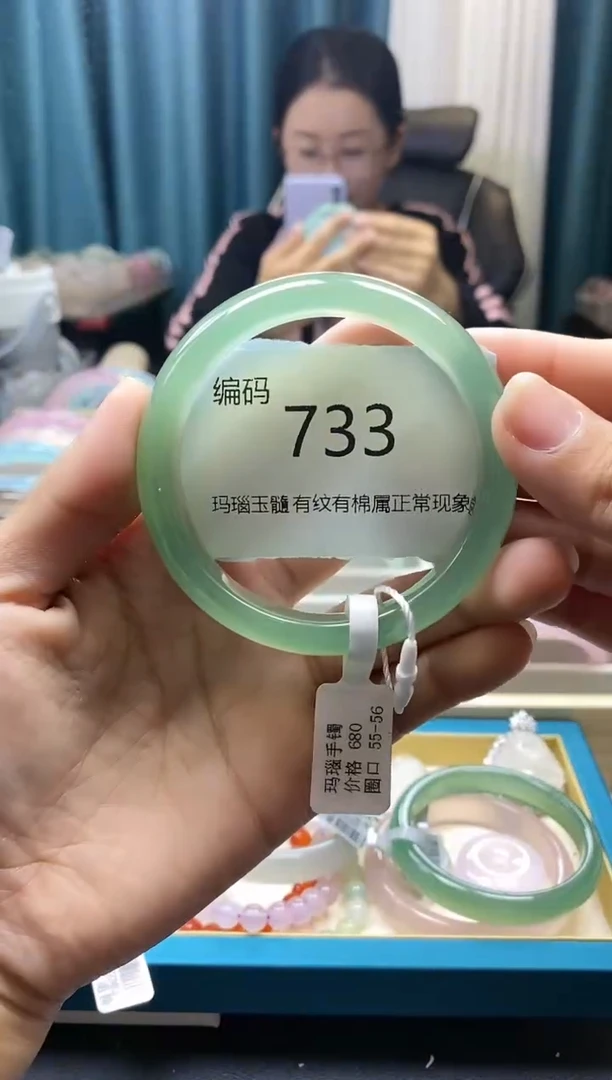 【闪购商品】玛瑙/玉髓手镯未镶嵌733