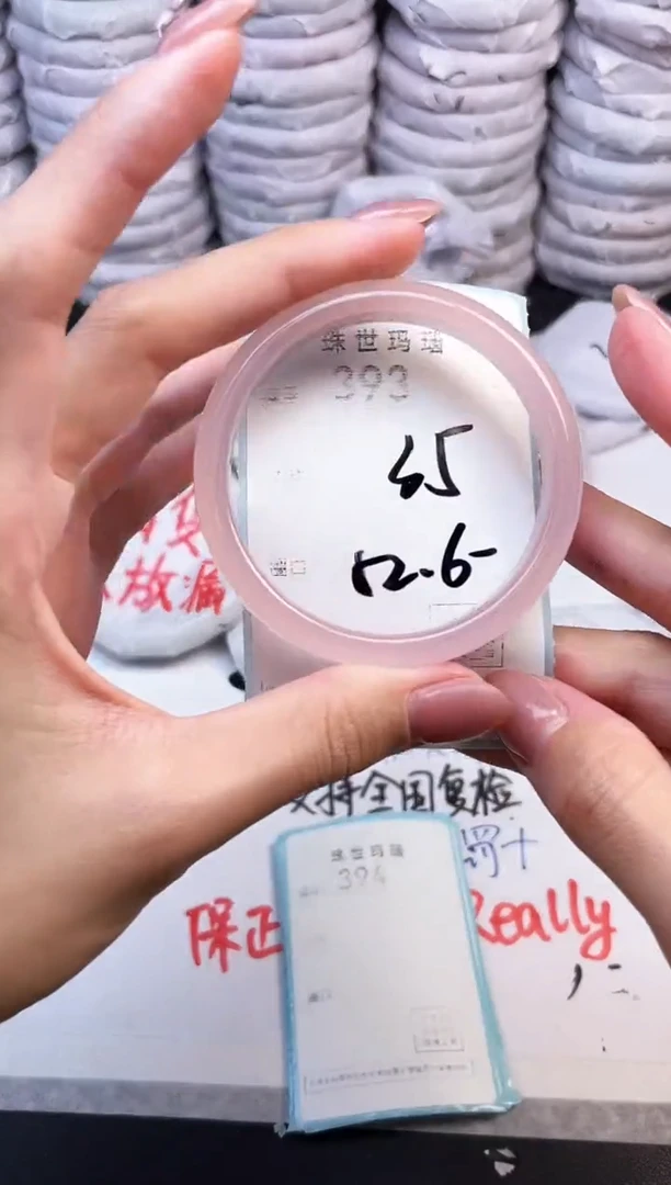 手镯玛瑙/玉髓未镶嵌393