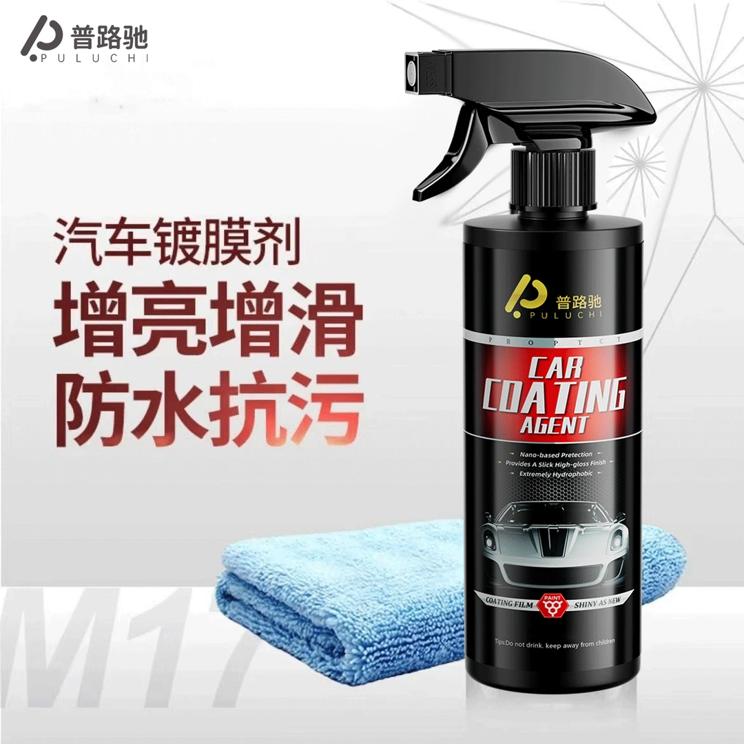 【2025新升级】普路驰汽车镀膜剂车漆养护镀膜防护车用镀晶（用12次）