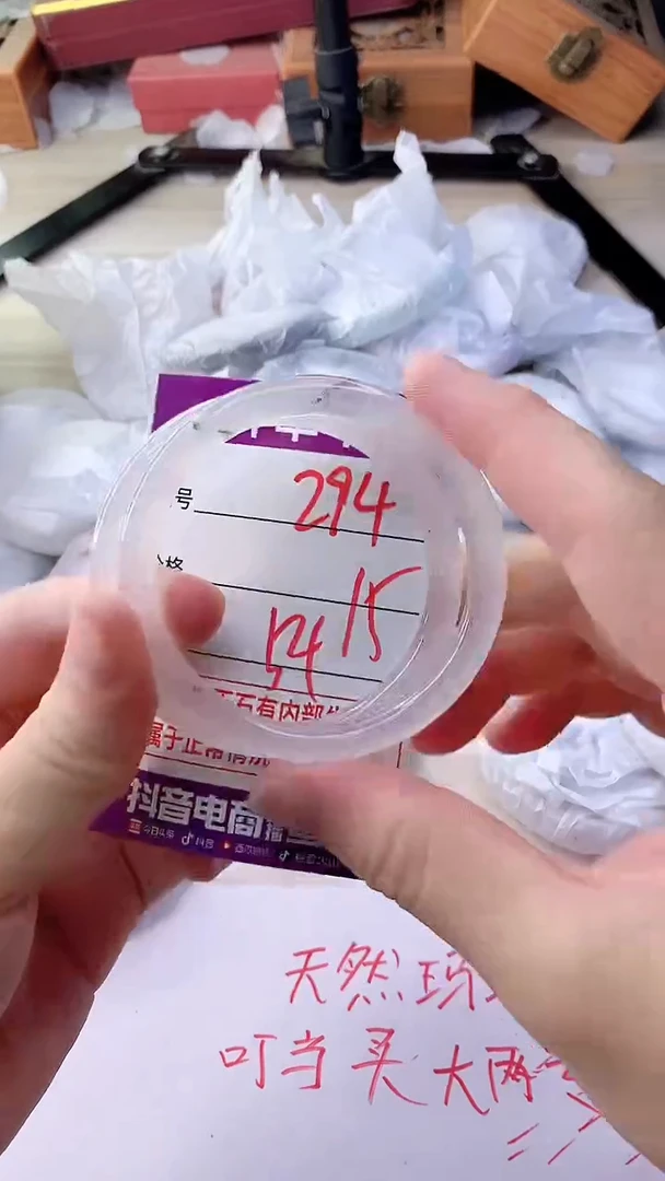 手镯玛瑙/玉髓未镶嵌294