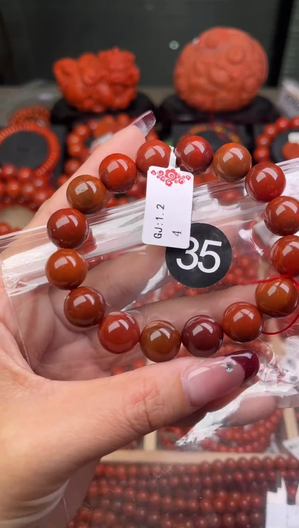 【闪购商品】南红玛瑙珠宝奇石未镶嵌35-12