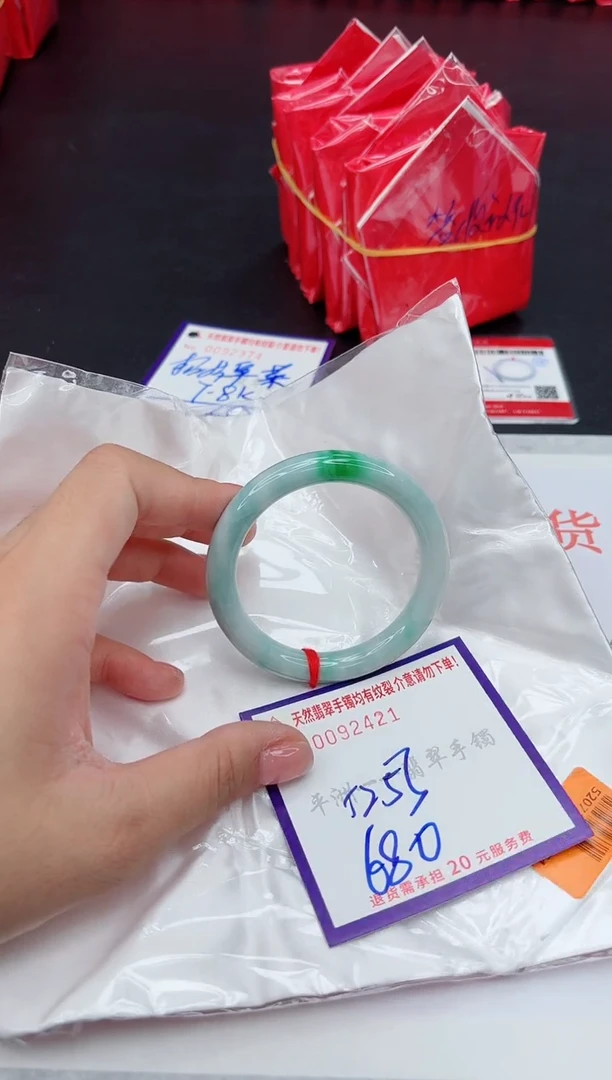 未镶嵌手镯翡翠1