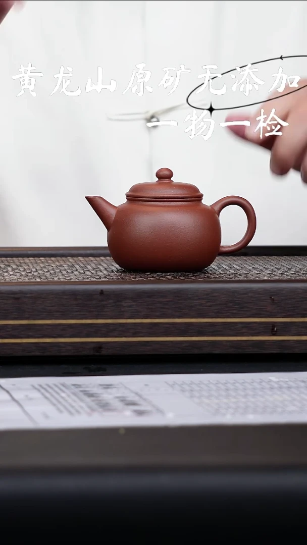 宜兴紫砂原矿无添加