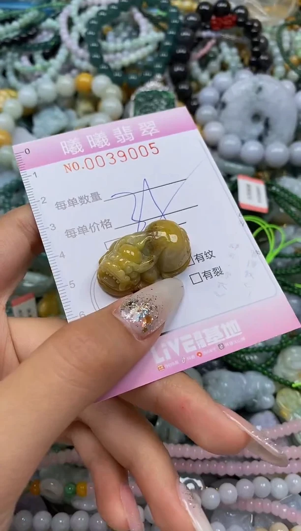颈饰未镶嵌翡翠闪购0039005