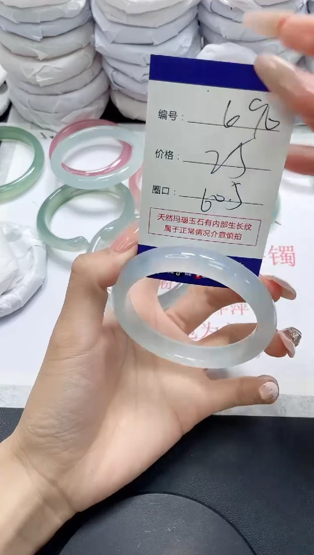 未镶嵌手镯玛瑙/玉髓690