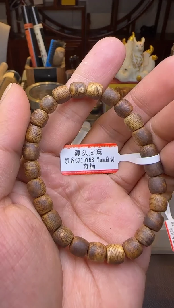 手串沉香cx10768金沙叶单圈直切7mm