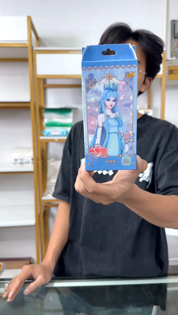 【002专属】卡游 叶罗丽 卡包 第五弹