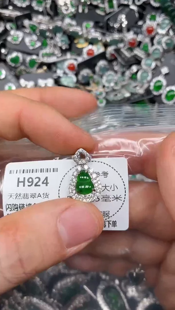 颈饰未镶嵌翡翠H924吊坠