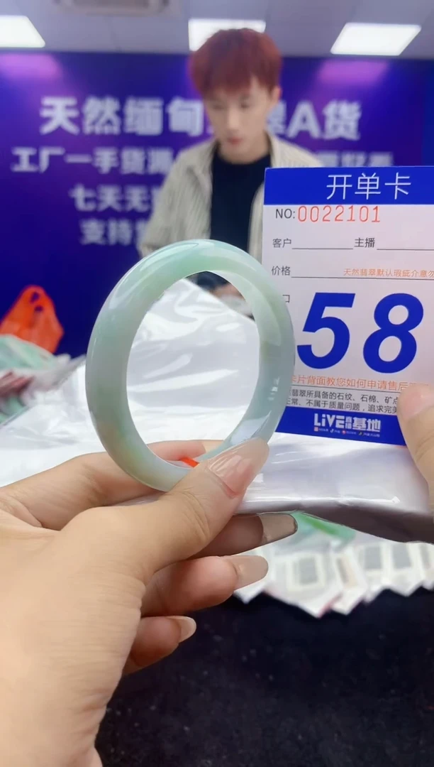 未镶嵌手镯翡翠AAAAAAAAAAAA