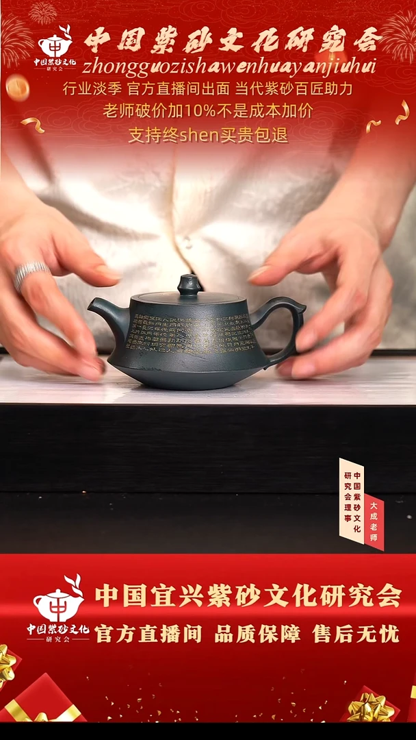 茶壶紫砂121号王 绿泥 260cc左右