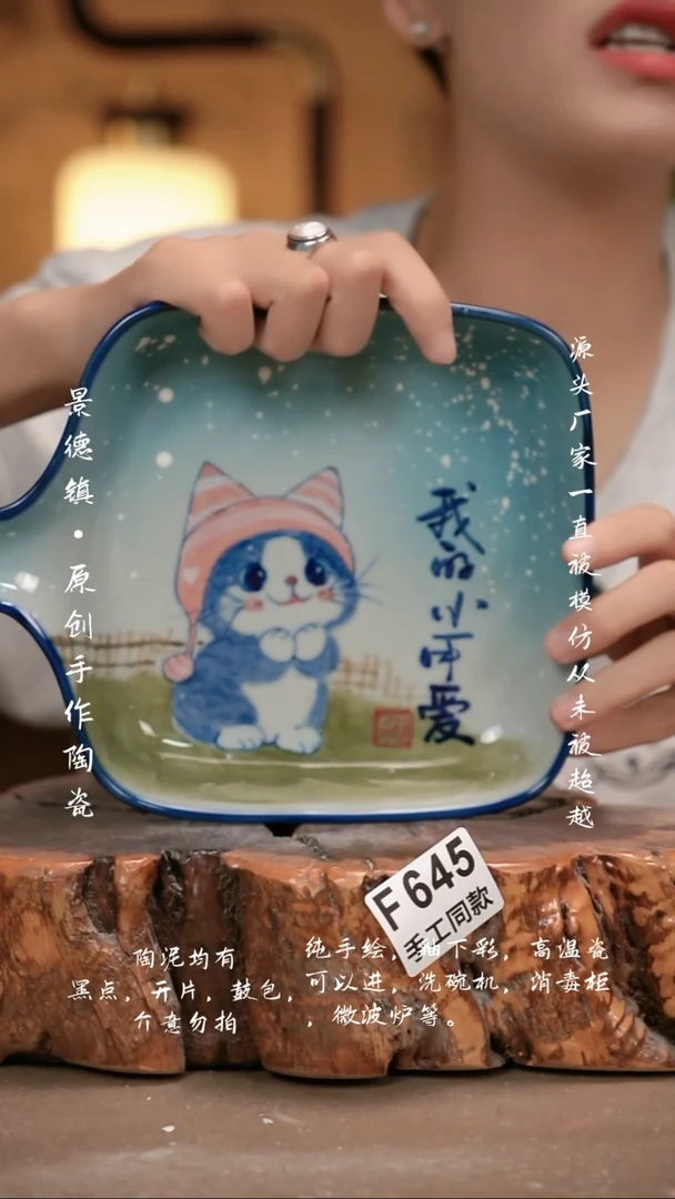 其他F645新十二器