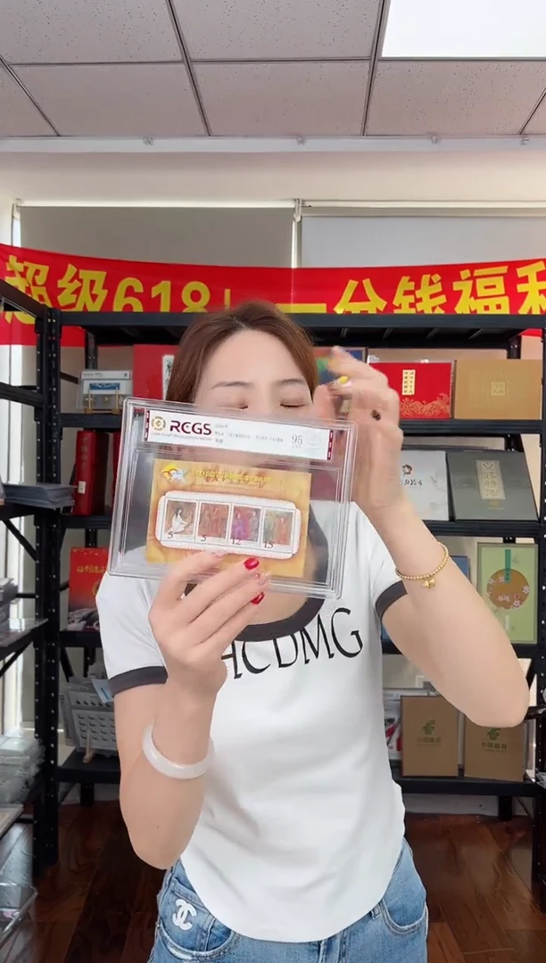 特401m 古典戏曲邮票 RCGS评级 无齿 加字 小全张 大盒