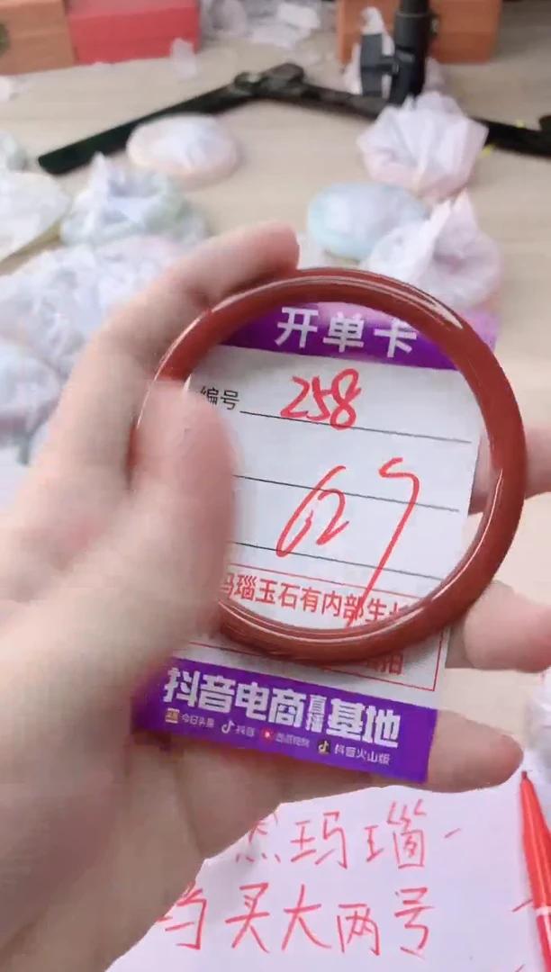 玛瑙/玉髓手镯未镶嵌258