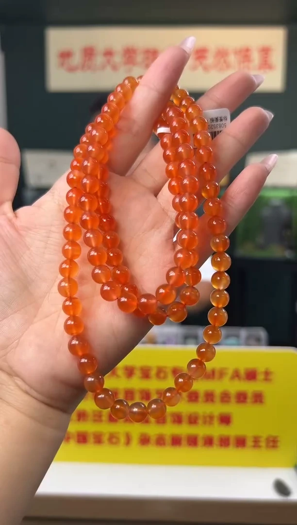 颈饰未镶嵌南红玛瑙保山冰红南红玛瑙圆珠长链7.5-8mm
