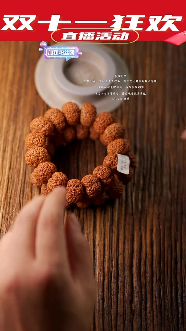 手串金刚菩提20mm深清超矮桩菠萝蜜大金刚