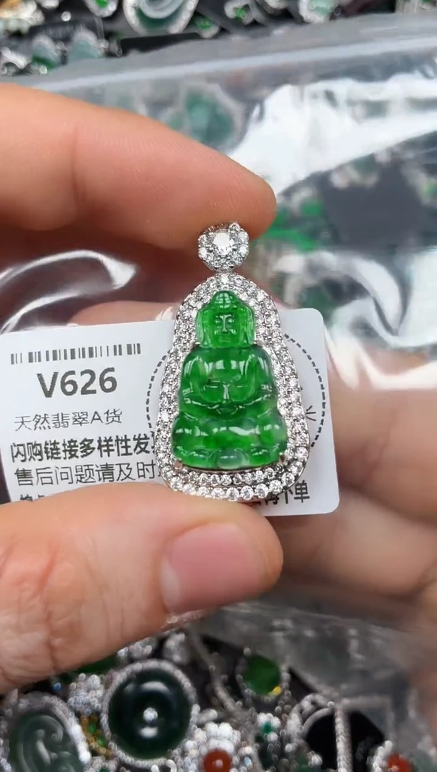 颈饰未镶嵌翡翠V626吊坠
