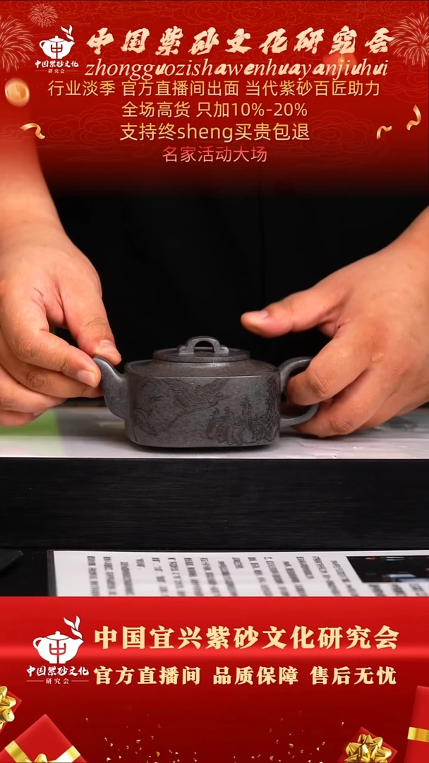 茶壶紫砂80号  潘    古天青 240c