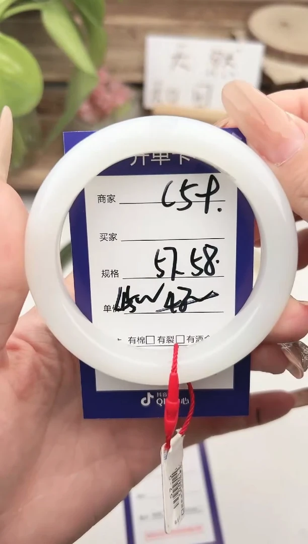 未镶嵌手镯和田玉微色差C59