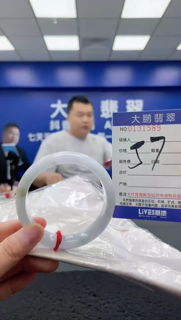 翡翠手镯未镶嵌AAAAAAAAAAAAAA