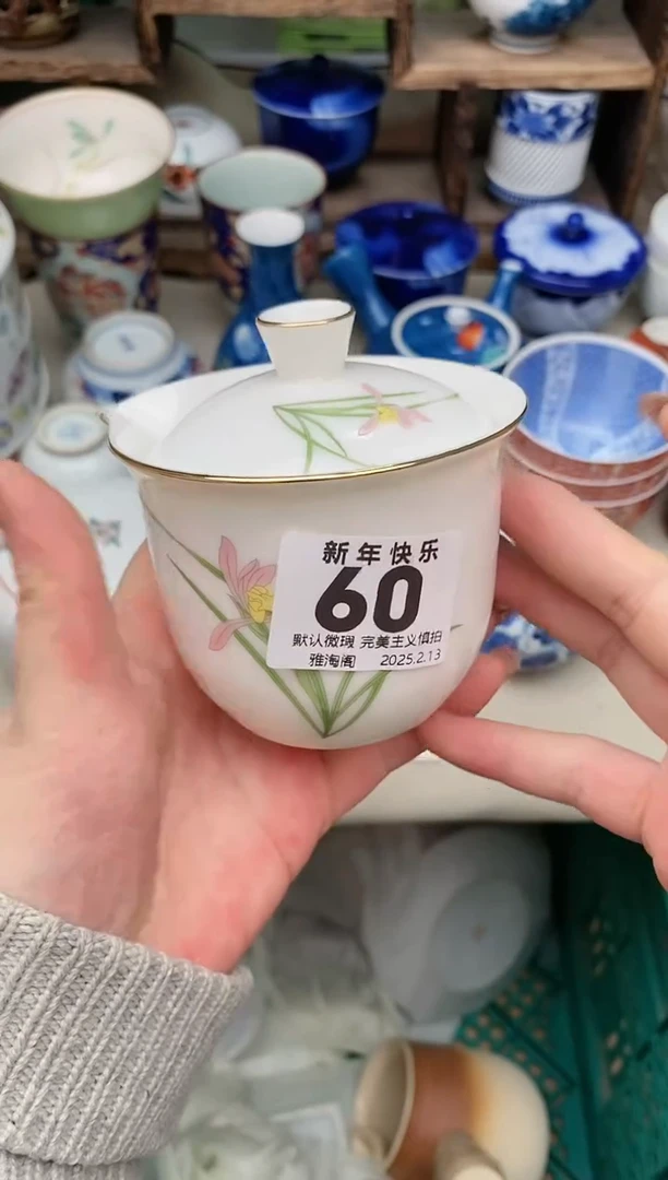 【闪购商品】瓷片60 雅淘阁欢迎您的光临