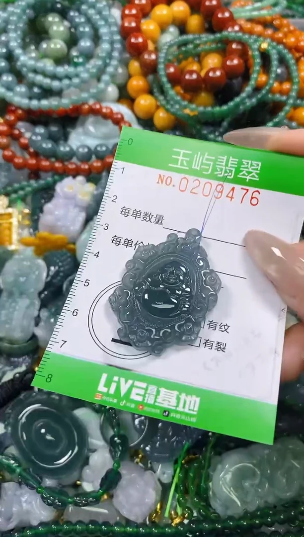 颈饰未镶嵌翡翠闪购0209476