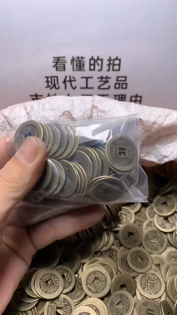 宜***哥现代钱币工艺品文创