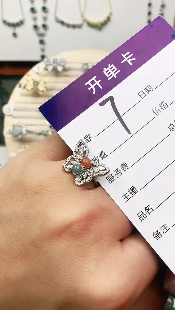 未镶嵌戒指翡翠11111111