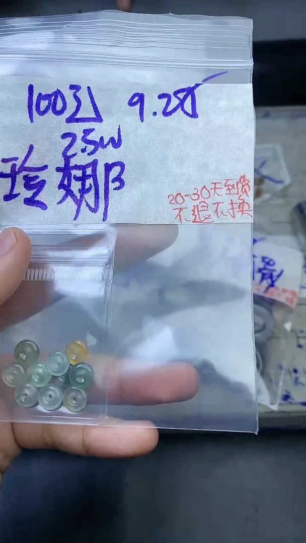 未镶嵌定制翡翠玲**爷毛货抛光拍一发一
