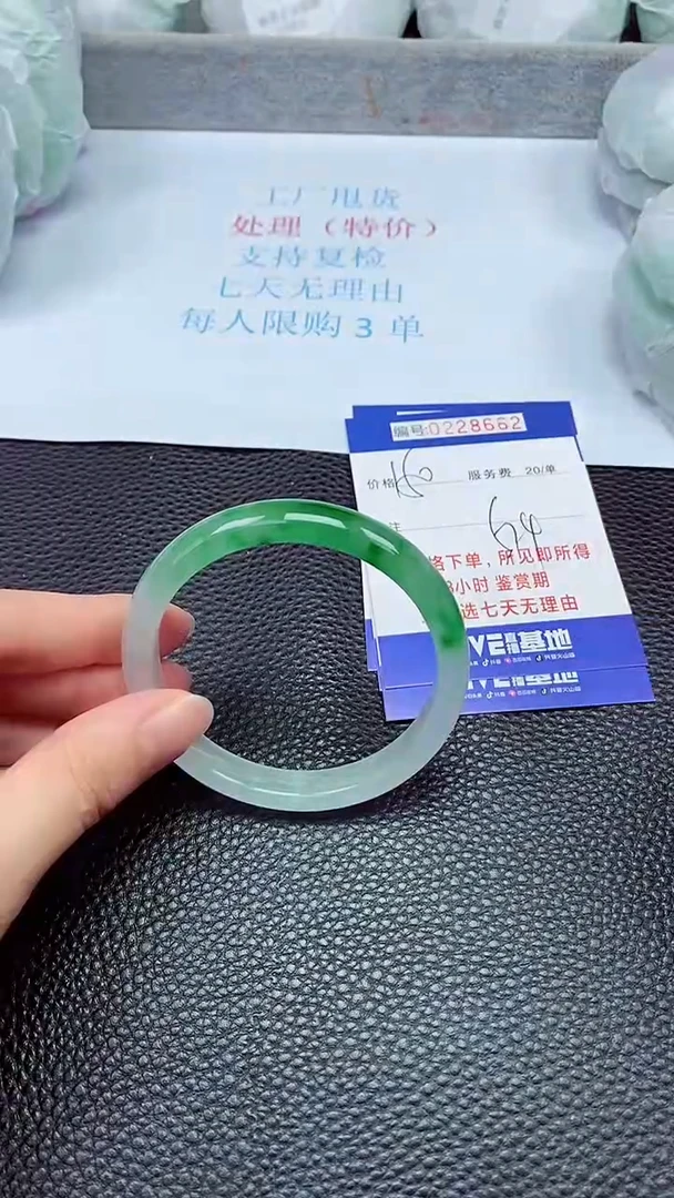 拍下以实物为准228662