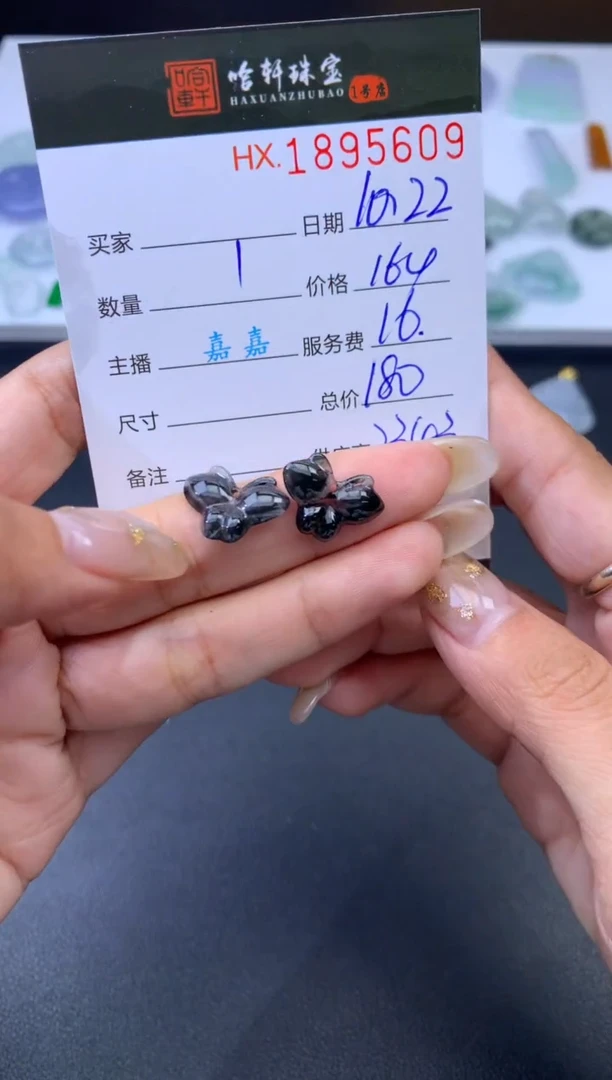 未镶嵌挂件翡翠哈轩 挂件1+1