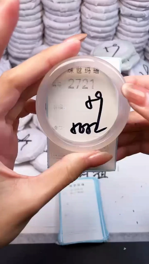 手镯玛瑙/玉髓未镶嵌2721