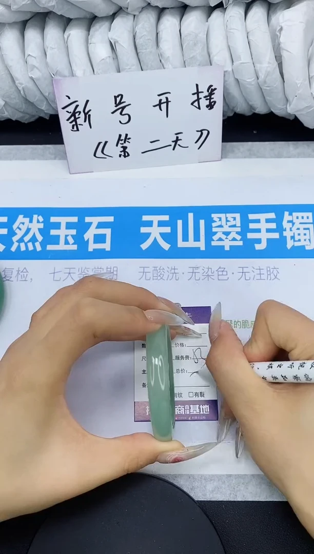 【闪购商品】石英质玉手镯未镶嵌多样性发货-64-53/4