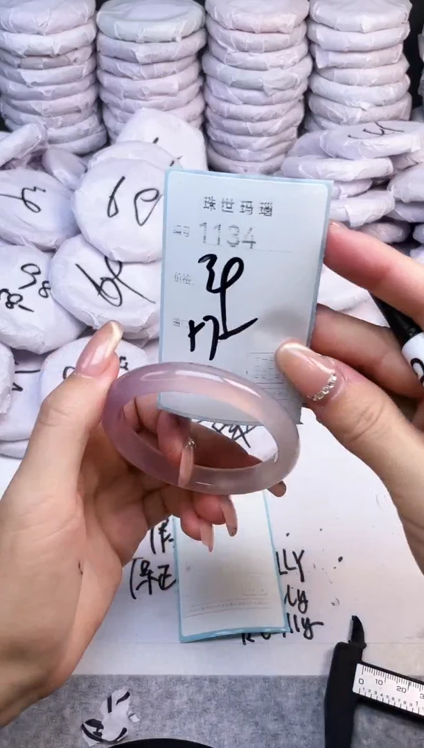 手镯玛瑙/玉髓未镶嵌1134