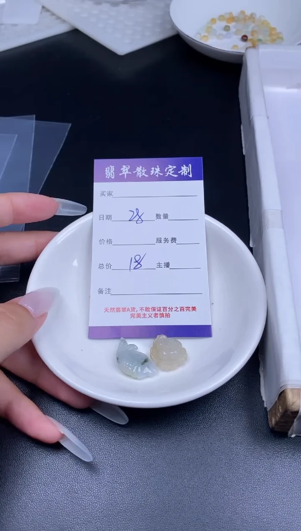 颈饰未镶嵌翡翠翡翠散珠批发DIY