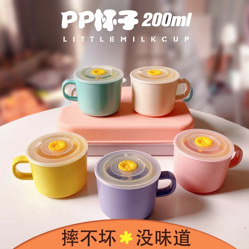 桔子家的可儿家用防摔带盖幼儿园防烫密封马卡龙色喝水洗漱杯