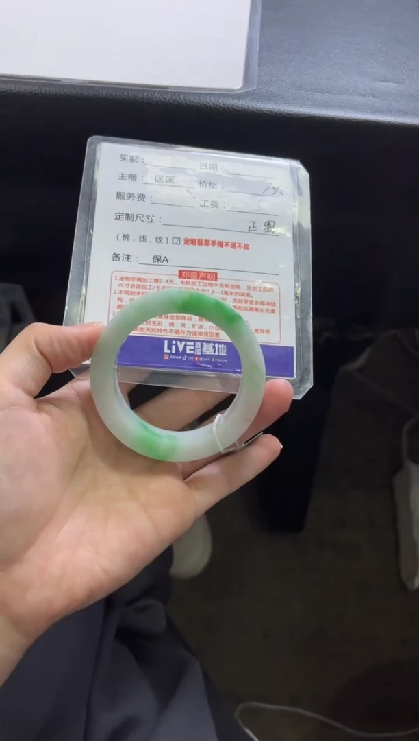 定制翡翠手镯未镶嵌定制手镯不退不换