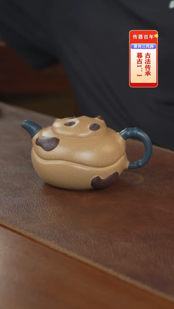 茶壶紫砂紫砂茶壶