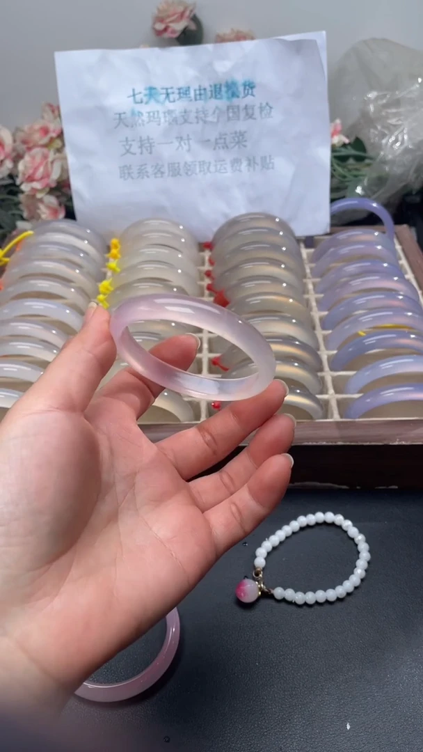 手镯玛瑙/玉髓未镶嵌11