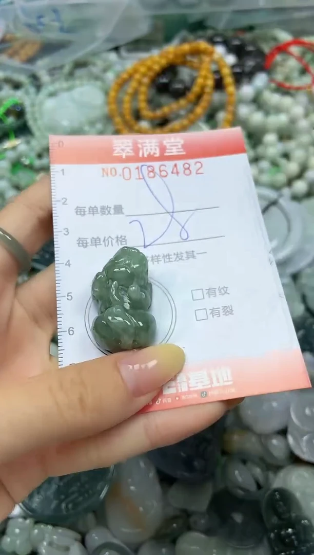 颈饰未镶嵌翡翠闪购0186482