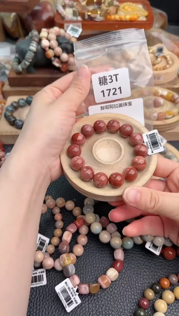 未镶嵌手链石英质玉l****k3T1721