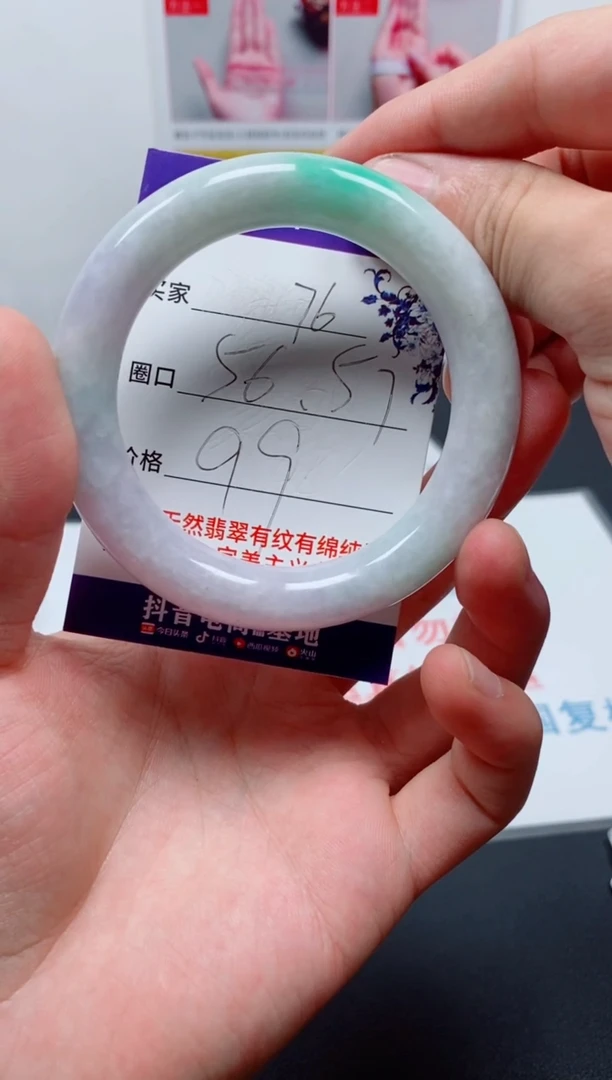 天然缅甸翡翠手镯76