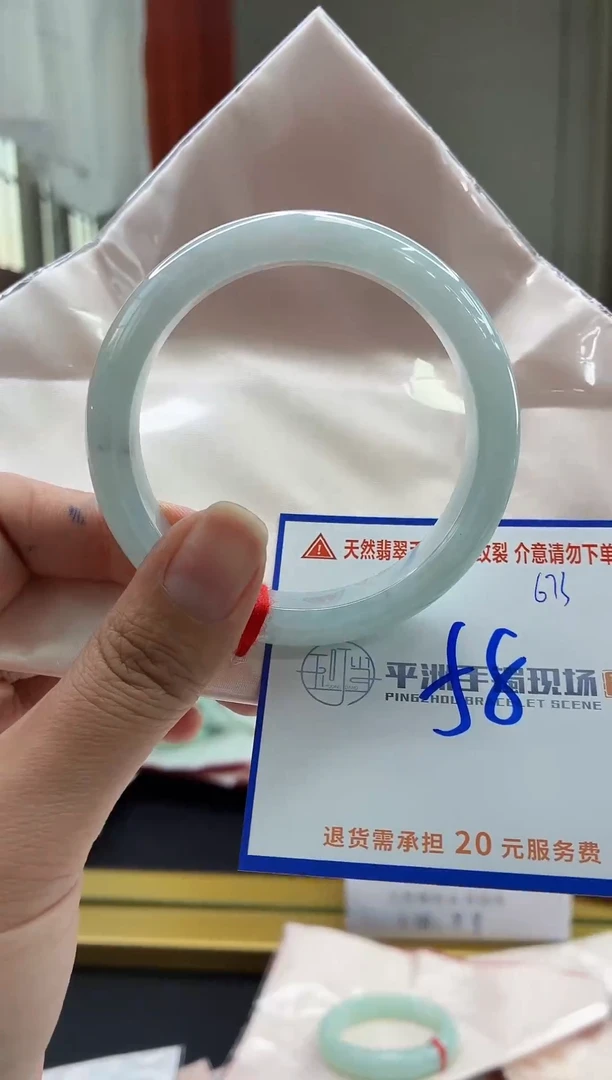 未镶嵌手镯翡翠1111111111111
