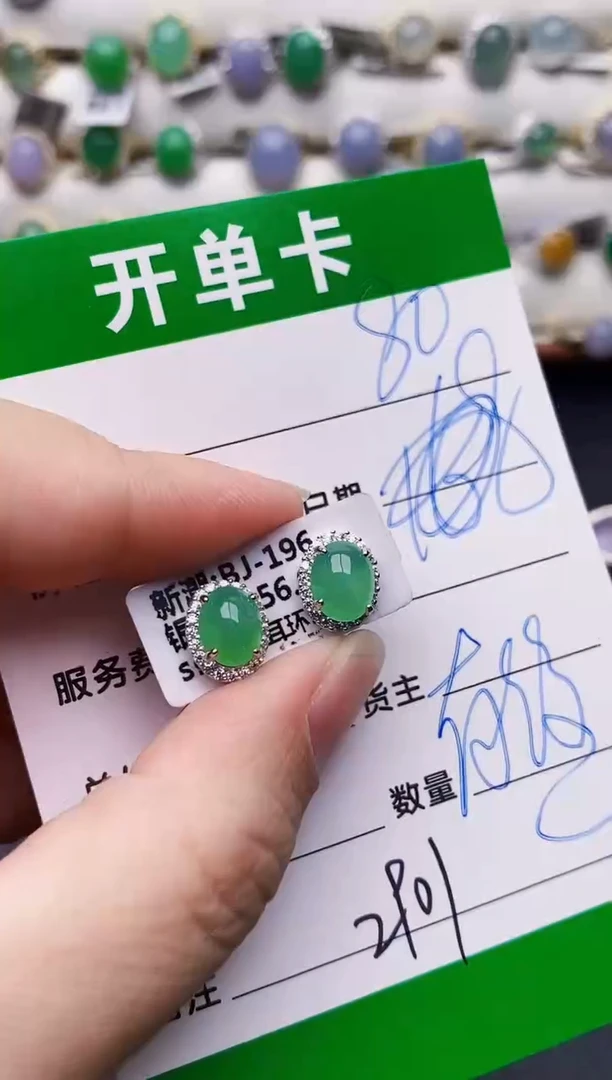 银S925镶嵌戒指翡翠0901