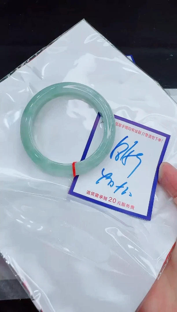 未镶嵌手镯翡翠11111111