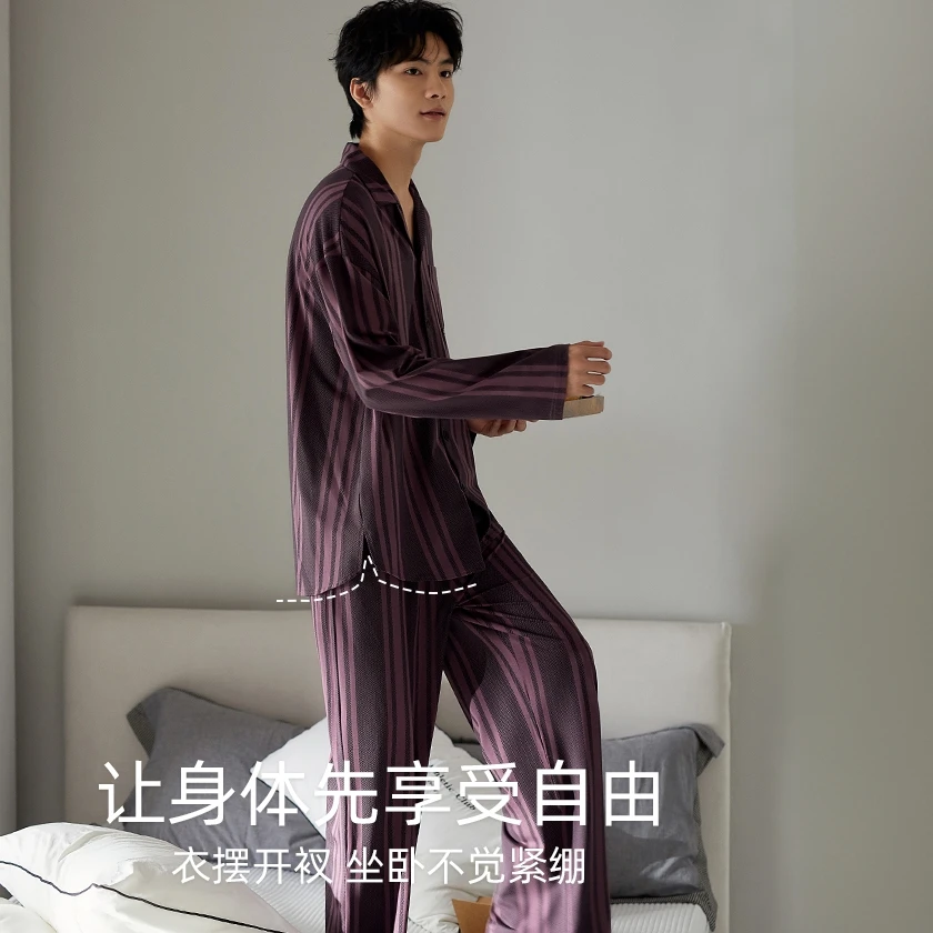 EONMEBIWNT睡衣男士秋款家居服秋季长袖棉质家居服男可外穿高级感