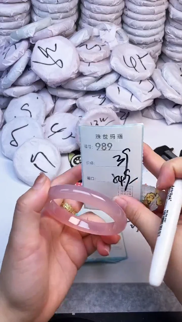 手镯玛瑙/玉髓未镶嵌989