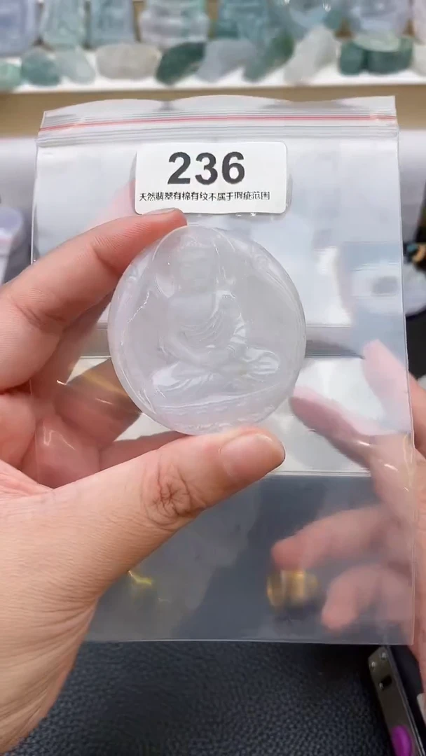 颈饰未镶嵌翡翠↑**法天然缅甸翡翠A货236