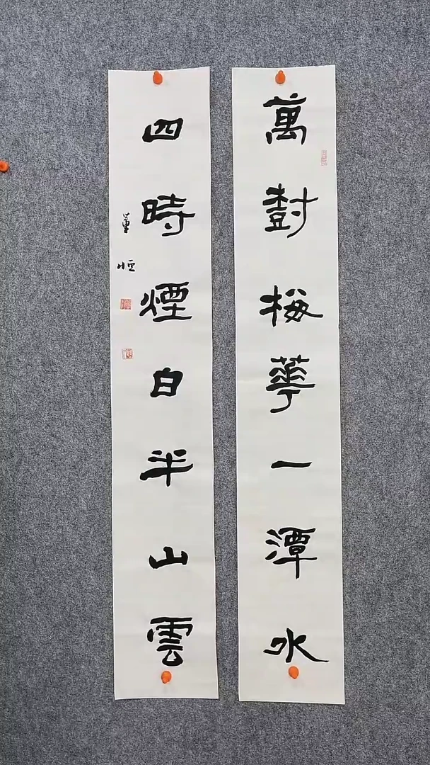 【闪购商品】董恒老师万  树  120*20厘米*2