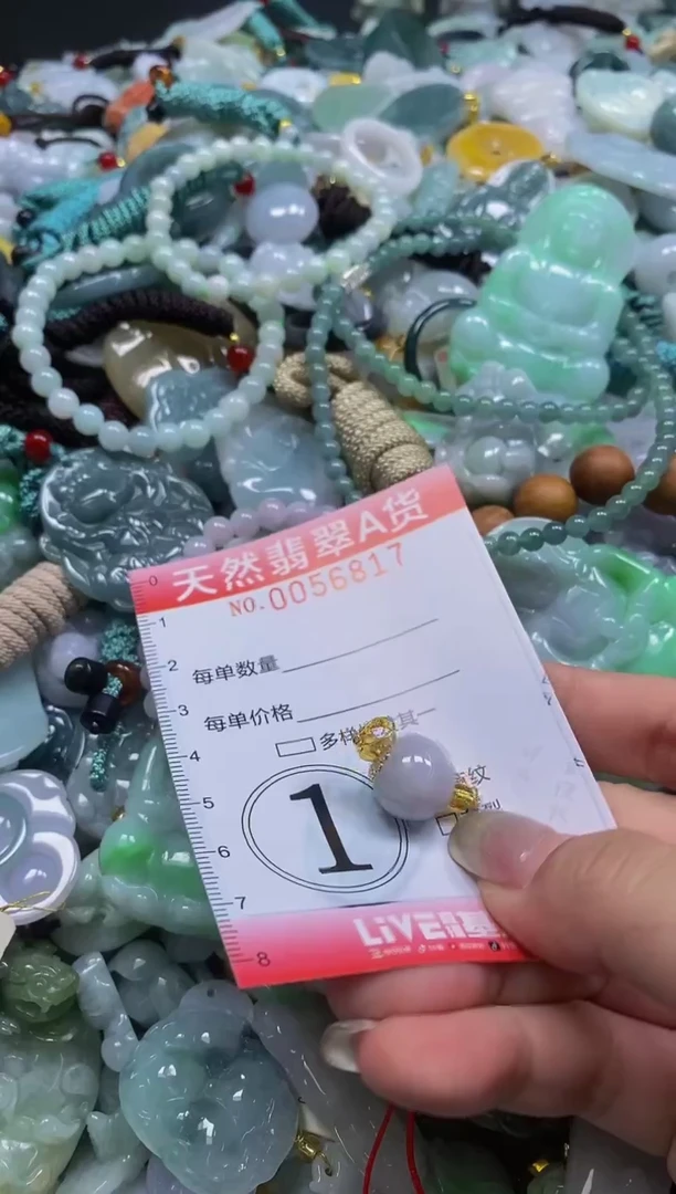 翡翠未镶嵌颈饰闪购0056817